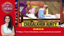 Chugalkhor Aunty: Ranbir Kapoor learns 'how to handle baby' from Anupama aka Rupali Ganguly | SBS