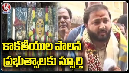 Kakatiya Cultural Fest 2022 _ Kakatiya Vaibhava Saptaham in Warangal |  V6 News