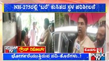 Revenue Minister R Ashok Visits Rain Affected Areas In Kodagu | Public TV