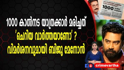 ഇത്രയും വലിയൊരു വാർത്ത ചെറിയ കോളത്തില്‍ ഒതുക്കിയതിലെ വിമർശനവും താരം പങ്കുവെക്കുന്നുണ്ട്