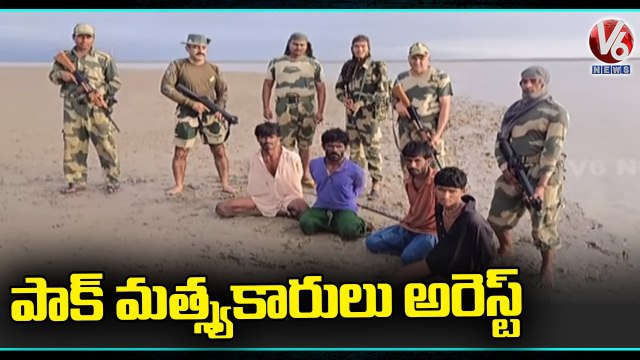 Gujarat Police Arrested Four Pakistan Fishermens | V6 News