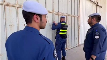 قوة الإطفاء