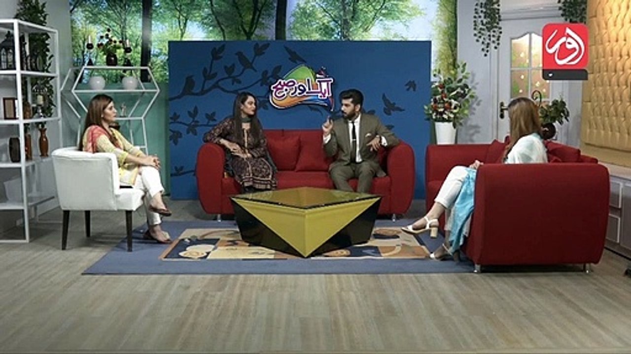 Aik aur Subh | Guest : Dr. Wajiha Zafar | EP : 10 | Part 2 | aur Life Exclusive