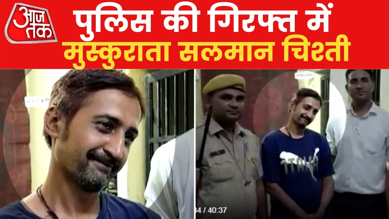 Why questions are being raised on intention of Ajmer police?