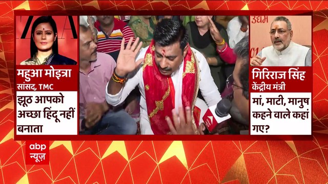 राजस्थान से बंगाल तक 'काली' के अपमान पर संग्राम | Kaali Poster Controversy | Leena Manimekalai