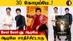 அசத்தும் The Legend Saravana அண்ணாச்சி!  800 தியேட்டர்களில் Release *Kollywood | Filmibeat Tamil