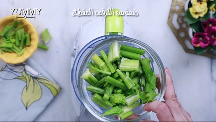 طريقة عصير الكرفس
