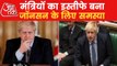 How PM Boris Johnson agreed to give resign in Britain?