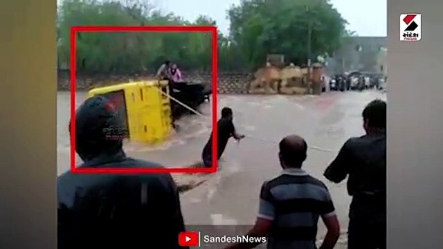 જામનગરમાં સ્કૂલ બસ પાણીમાં તણાઈ, 9 બાળકોનું ગ્રામજનોએ કર્યુ રેસ્ક્યુ