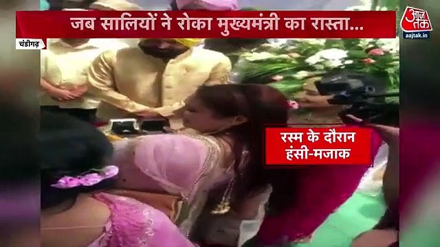 Watch Bhagwant Mann's wedding rituals video