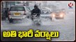 Weather Dept Director Sravani F2F Over Heavy Rainfall To State _ V6 News