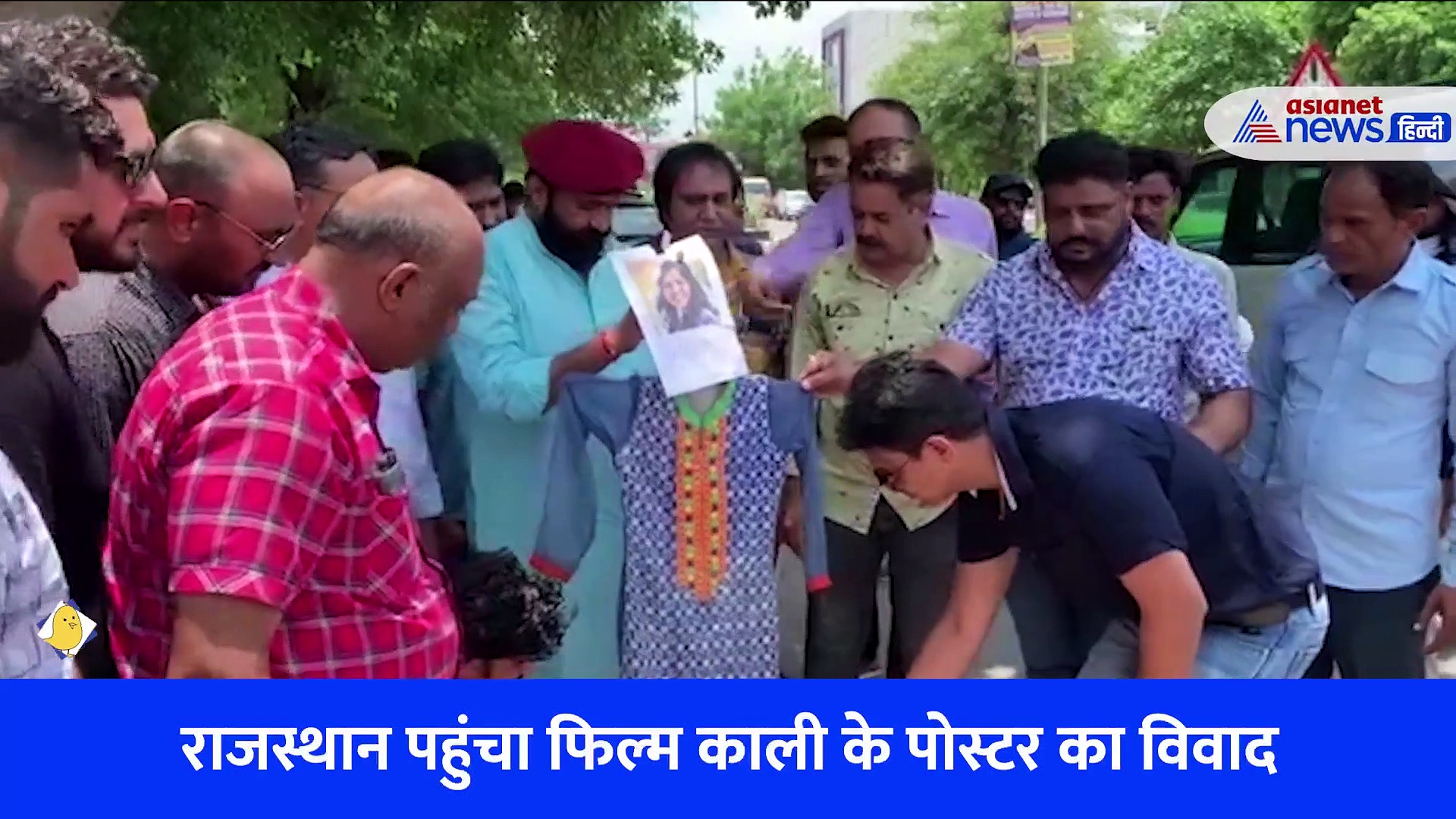 'काली' पोस्टर के विवाद में करणी सेना का एंट्री, कहा- अंजाम भुगतने के लिए तैयार रहें 