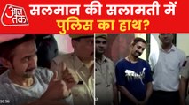 Was Ajmer police protecting Khadim Salman Chisti?