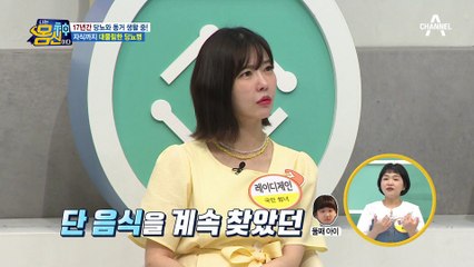 엄마의 질병을 대물림 받았다?! 10살에 당뇨병 진단받은 아이의 사연···