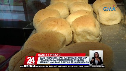 May P20 na taas presyo sa kada bag ng harina sa susunod na linggo, ayon sa PHL Association of Flour Millers, Inc. | 24 Oras