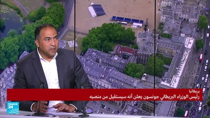 ما اللافت في خطاب جونسون وإعلان استقالته؟