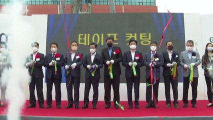 [경기] 미국 전력반도체 업체, 부천에 1조4천억 원 투자 / YTN