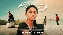 Kadalalaye - Album song - Teja Venkatesh - Rail Ravi -  Balaji Venkatraman - Thanganari