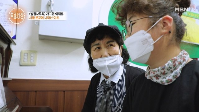 개그맨 이재훈 딸의 피아노 콩쿠르 대회 참여를 위해 할머니가 직접 피아노를 가르친다!?