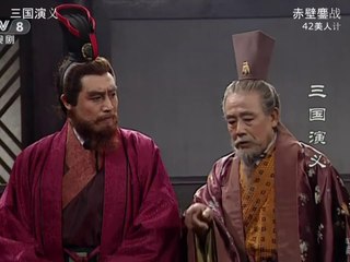 Tập 42: Chu Du khéo dùng mỹ nhân kế | Tam Quốc Diễn Nghĩa (1994)