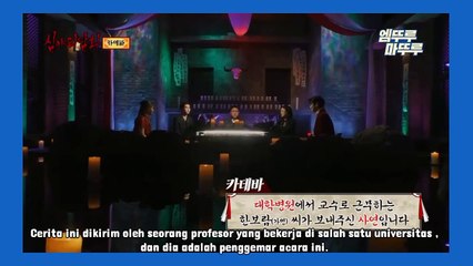 Cerita horor larut malam mbc , ep Cha Jun Hwan