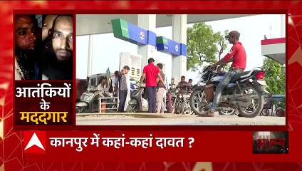 Kanhaiya Lal हत्याकांड के कानपुर से जुड़े हैं गहरे तार, कई राउंड हुई थी बैठकें ! |Akshamy