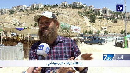 أمانة عمان الكبرى تحدد 11 موقعا لبيع وذبح الأضاحي