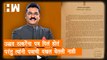 Uddhav Thackeray यांना पत्र दिलं होतं परंतु त्यांनी पत्राची दखल घेतली नाही!-Pratap Sarnaik| Shivsena