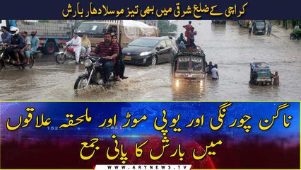 Heavy rains lashed the eastern district of Karachi