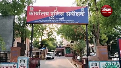 VIDEO : Gang Rape : किशोरी को नशे का इंजेक्शन लगाकर गेंगरेप, आठ जनों के ​खिलाफ मामला दर्ज