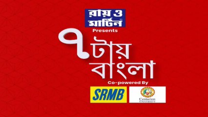 7tay Bangla: নোটিস দিয়ে এবার টেট-দুর্নীতিতে চন্দনকে দেখা করতে বলল সিবিআই