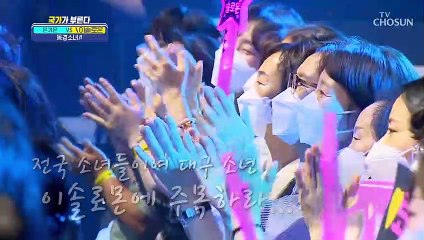 소녀들 마음을 설레게 하는 솔로몬 보이스♥ ‘동경소녀’♪ TV CHOSUN 220707 방송