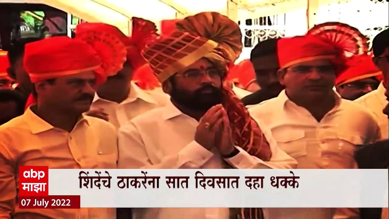 Eknath Shinde Uddhav Thackeray Special Report : शिंदे गटाचे Uddhav Thackeray यांना 7 दिवसात 10 धक्के