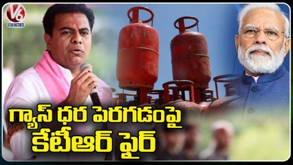 Minister KTR Fire On Central Govt Over Gas , Petrol Price Hike  | V6 News