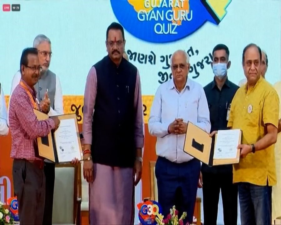 CM ભુપેન્દ્ર પટેલે મેગા ક્વિઝ કોમ્પીટીશન "ગુજરા...