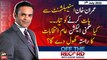 Off The Record | Kashif Abbasi | ARY News | 7th July 2022