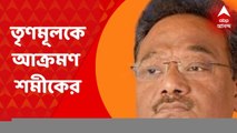 Samik Bhattachariya: তৃণমূলের দরবারের পরেই ফের রাজ্যপালের নিশানায় রাজ্য। আইনশৃঙ্খলা নিয়ে রাজ্য সরকারকে তীব্র আক্রমণে রাজ্যপাল। কী বললেন শমীক ভট্টাচার্য? Bangla News