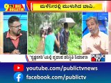 Big Bulletin With HR Ranganath | Heavy Rains Batter Coastal Karnataka | July 7, 2022