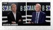 SMART & CO - L'interview de Eric Cesari (SYCTOM) et Christophe Provot (Sigeif) par Thomas Hugues