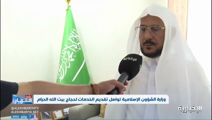 وزير الشؤون الإسلامية: اكتمال وصول حجاج بيت الله إلى منى بكل يسر وسهولة