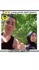 هما : حنا مفاهمين مع بعضيتنا  اما في الحقيقة :