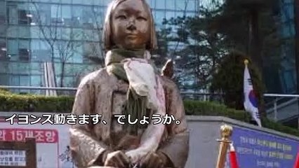 【事実陳列罪】韓国大学教授『自発的な慰安婦が大半だった』など、韓国のタブーに触れてしまい糾弾されてしまう