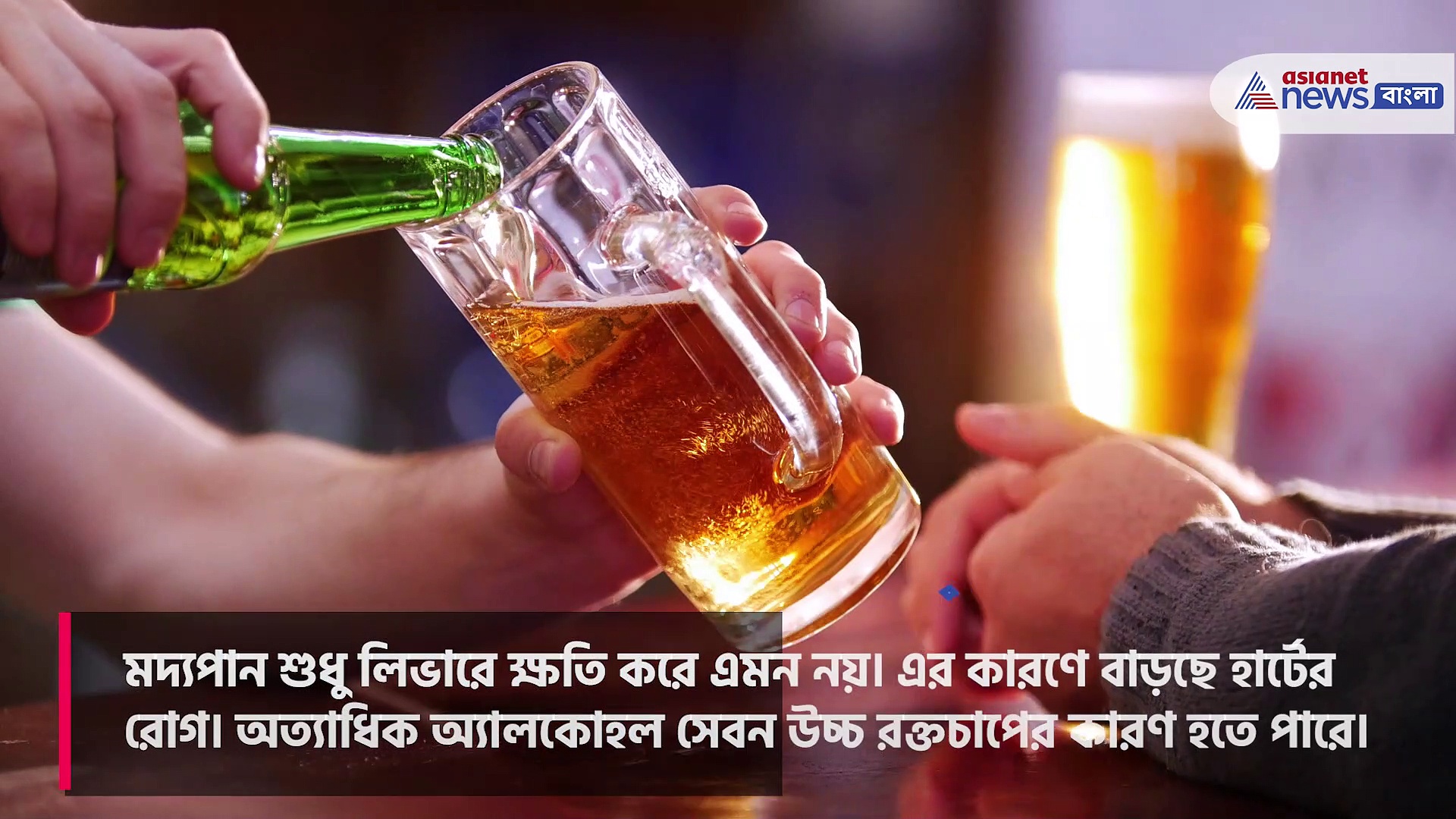 এমন পাঁচ ভুলে বাড়ছে হার্টের রোগ, জেনে নিন কোন কোন ভুলে