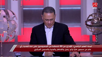 تعيش في عوامة منذ 20 عامًا مع القطط والطيور.. السيدة إخلاص صاحبة الـ 80 عام تتوجه بالشكر إلى رئيس الجمهورية للاستجابة لاستغاثتها وتوفير سكن بديل