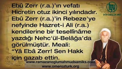 Hz Ali (k.v.)'nin Ebu Zerr (r.a.)'a Nasihati Sami Efendi Hazretleri Anlatıyor