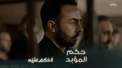 حكمت المحكمة بالمؤبد على صاحب أكبر عصابة للإتجار بالأعضاء البشرية