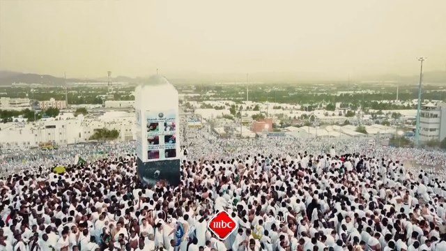 من مشعر عرفات حيث يقف الحجيج من جميع أصقاع المعمورة يبتغون رضوان الله تعالى وغفرانه