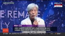 40년 만에 한 무대…'록의 전설' 송골매, 다시 난다