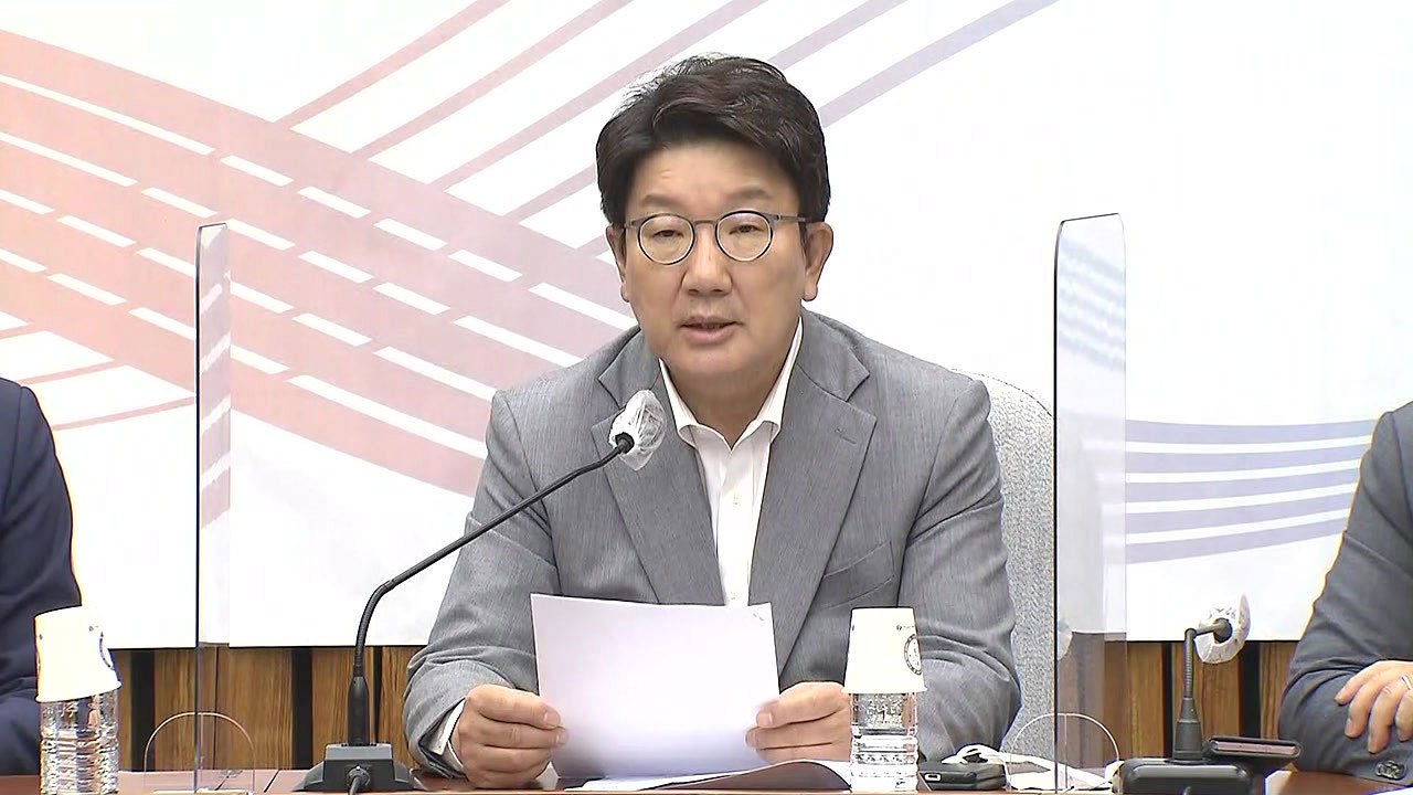 권성동 "이준석, 권한 즉시 정지...원내대표 직무대행 체제" / YTN