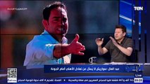 رضا عبد العال: مجلس إدارة النادي الأهلي السبب في التعادل أمام الجونة.. وسامي قمصان يستحق فرصة أكبر